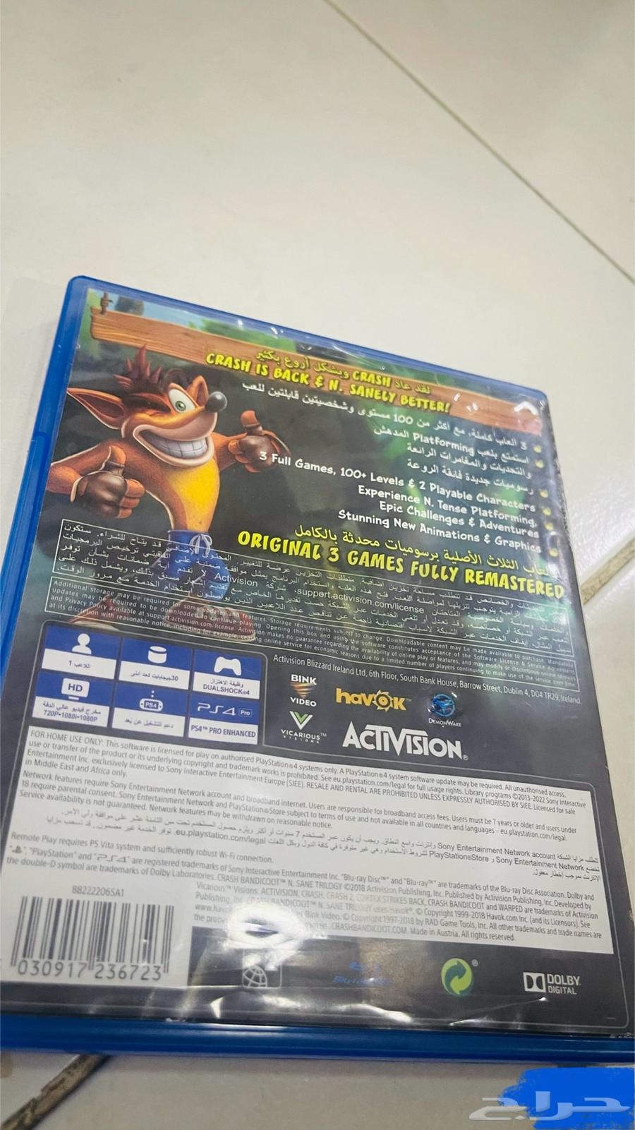 Crash Bandicoot for PS464462732957313110