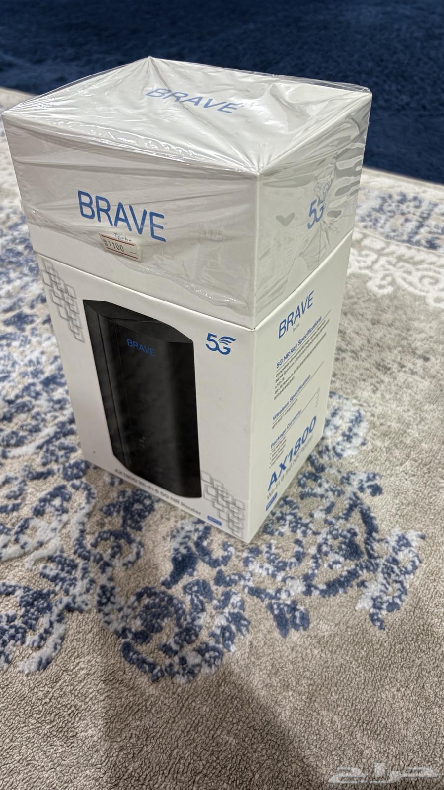 Modem network original price 110064457446359425113