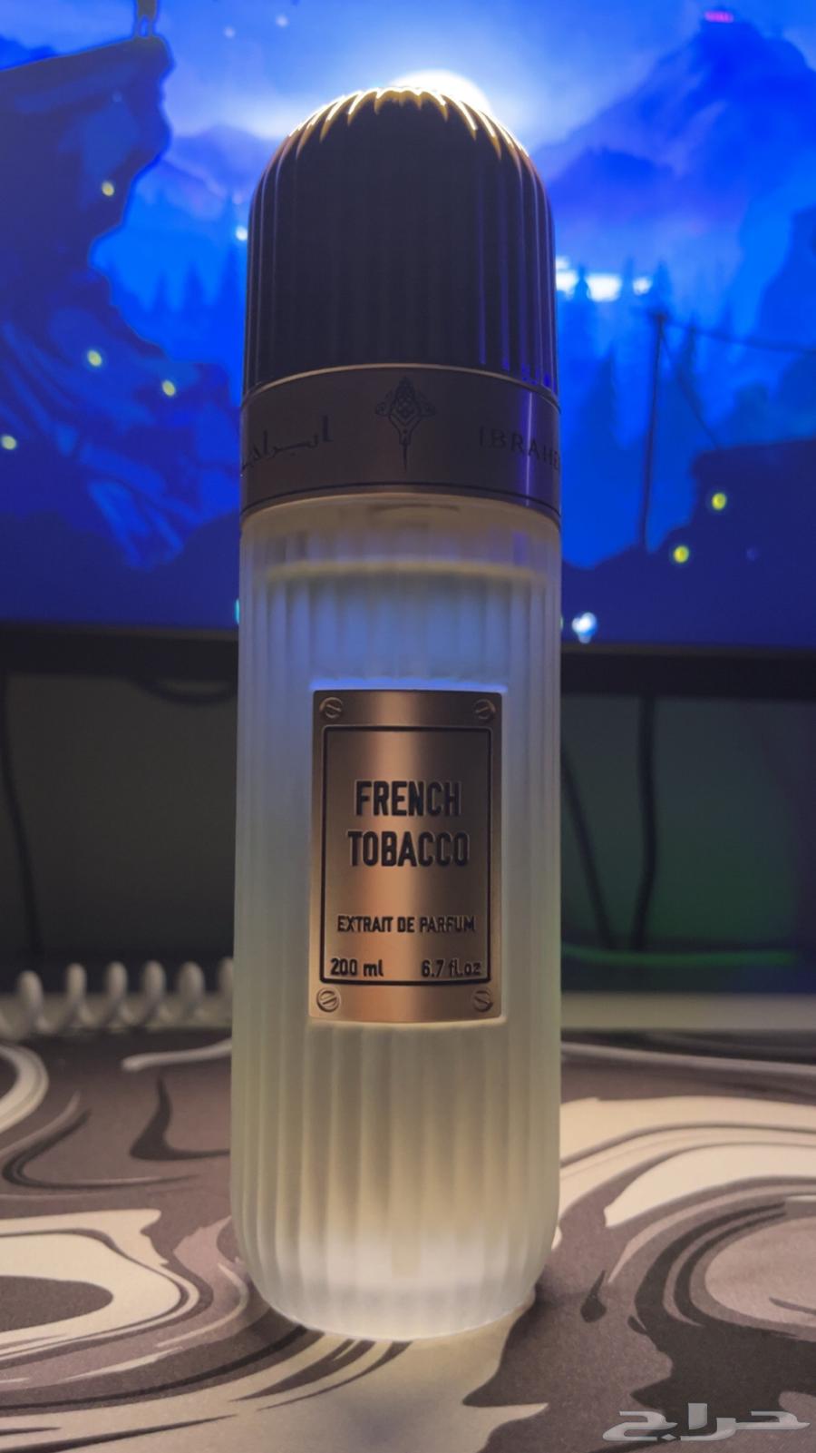 ابراهيم القرشي فرينش توباكو64462651955585110