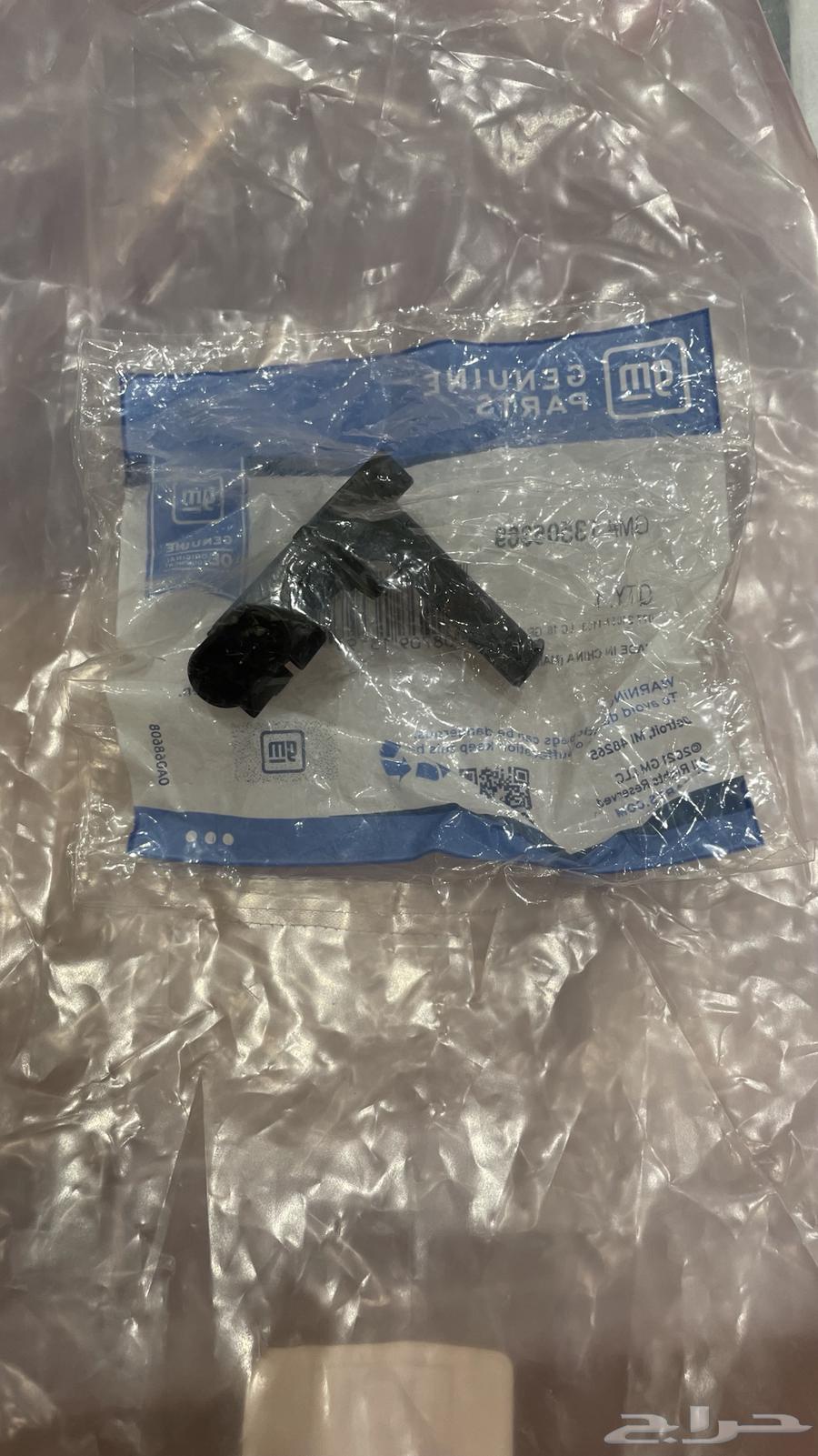 GMC Sierra and Yukon Battery Sensor (2007–2013)64623765288705111