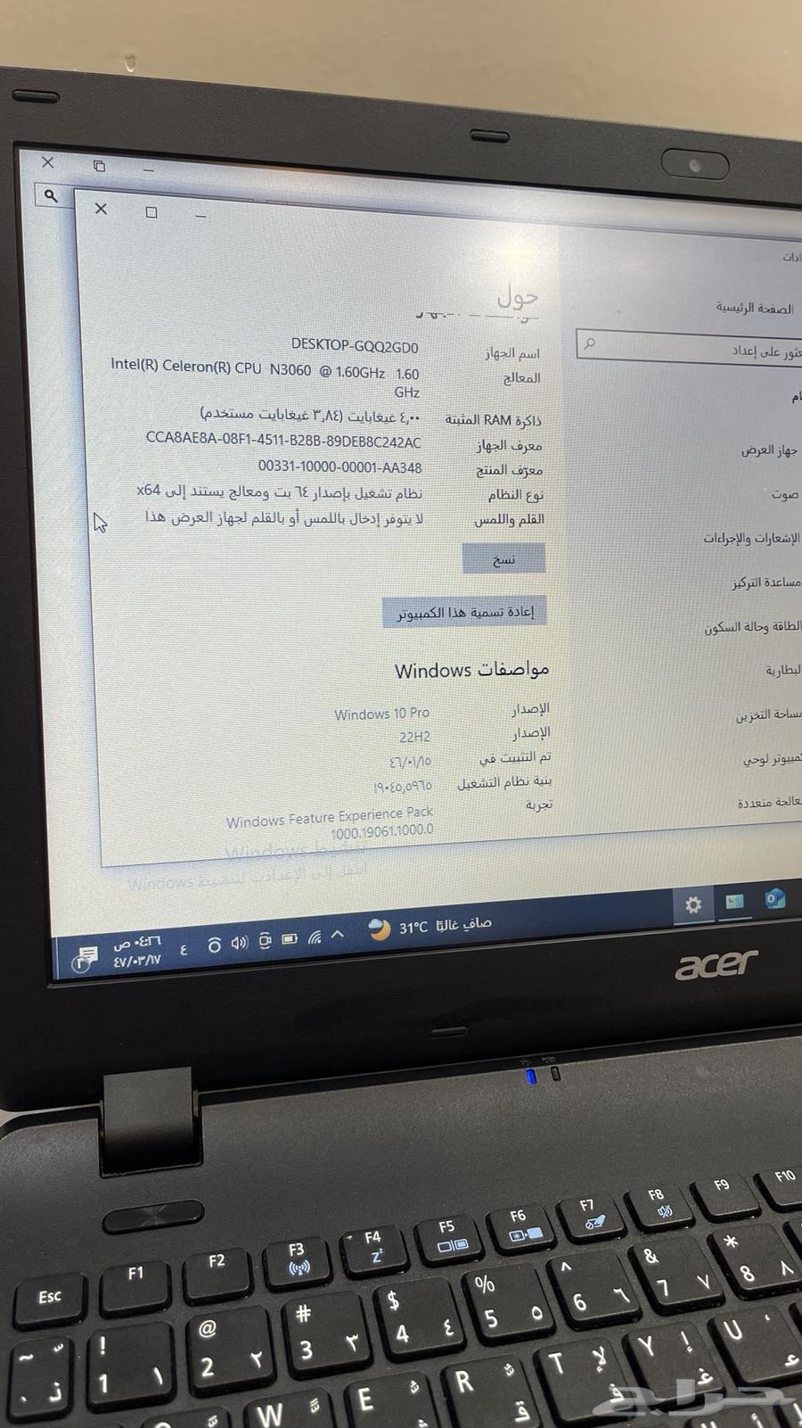 لاب توب ايسر64458087880451110