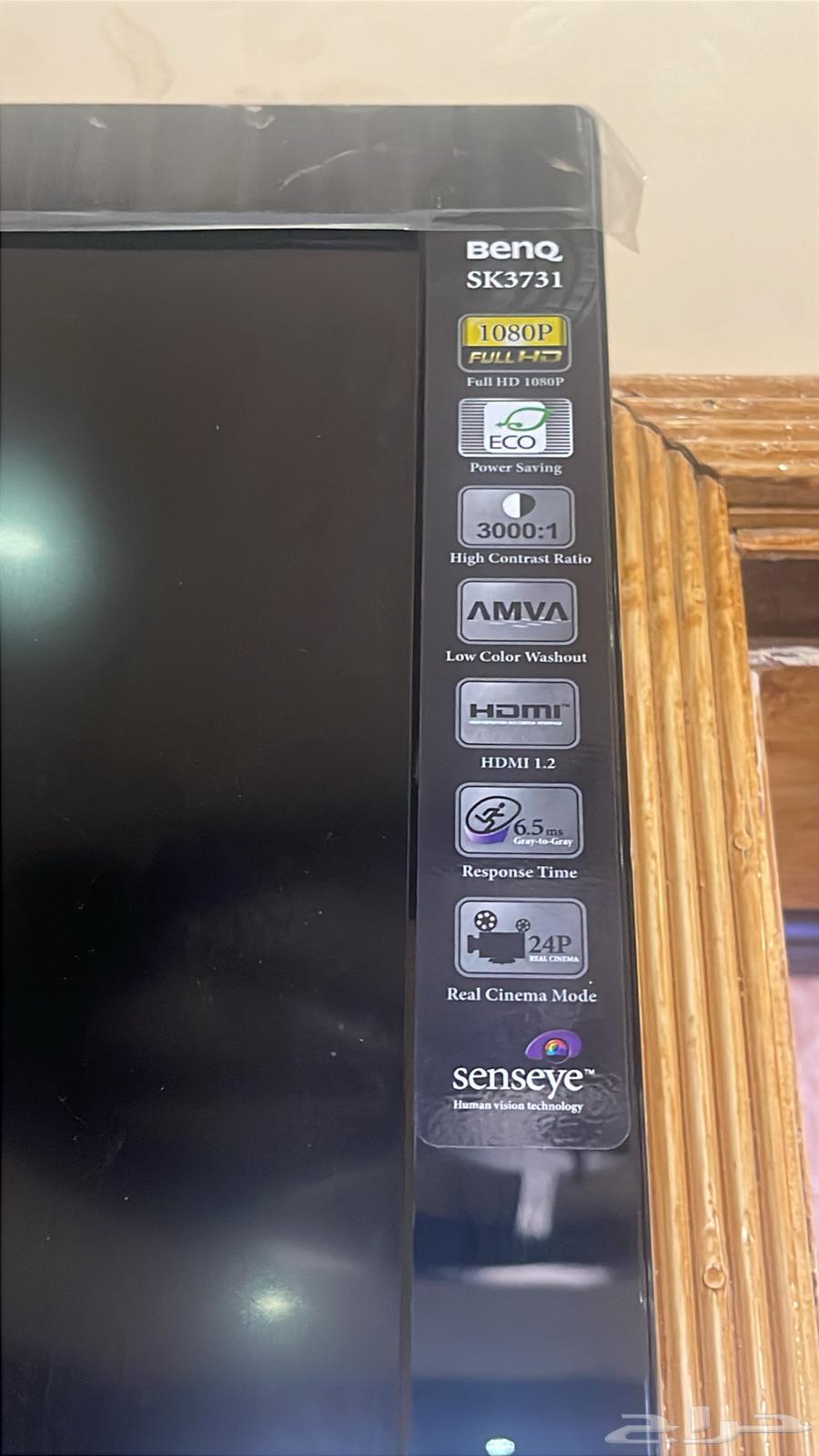 Selling TV with stand, receiver, and its shelf64457309547650112