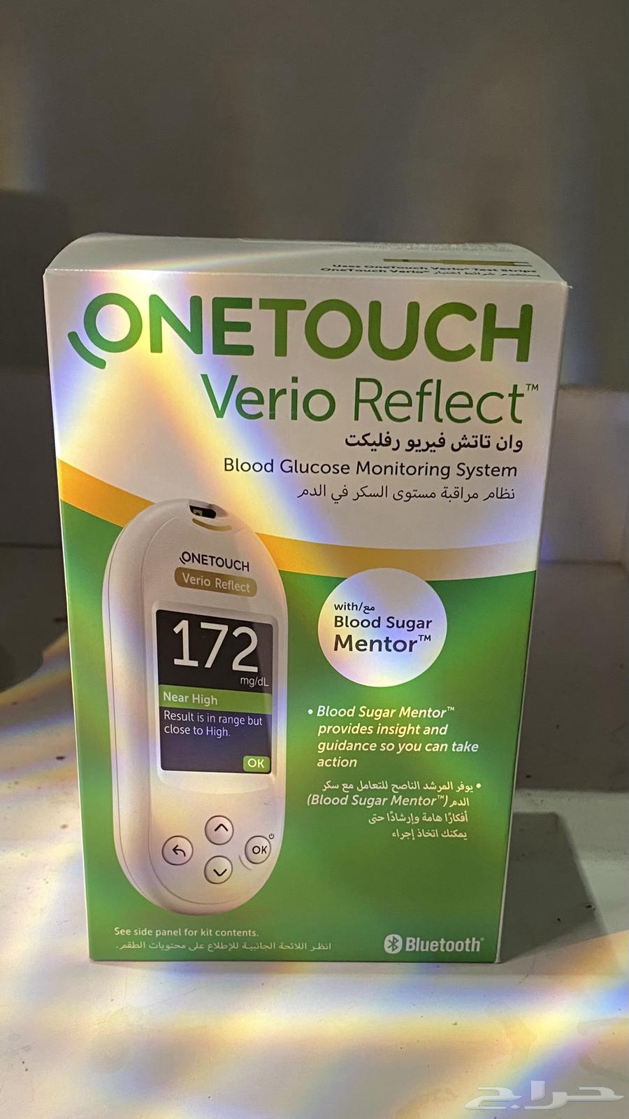 Blood glucose monitoring devices with lancets (pricker needles)64457459945473111