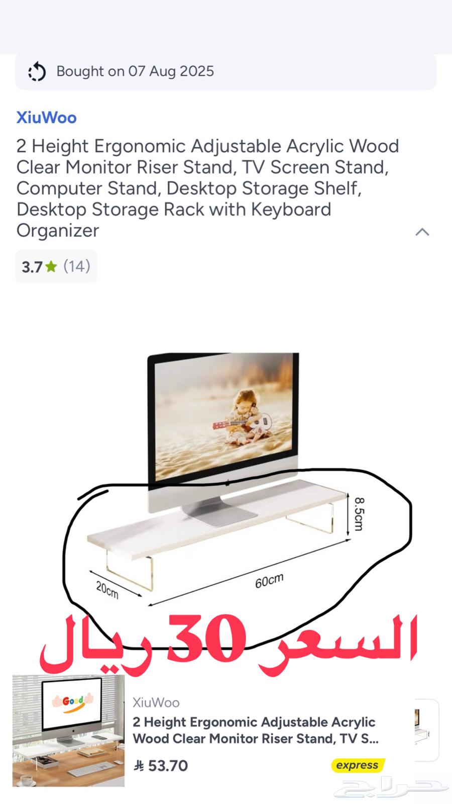 desk monitor64463047118466110