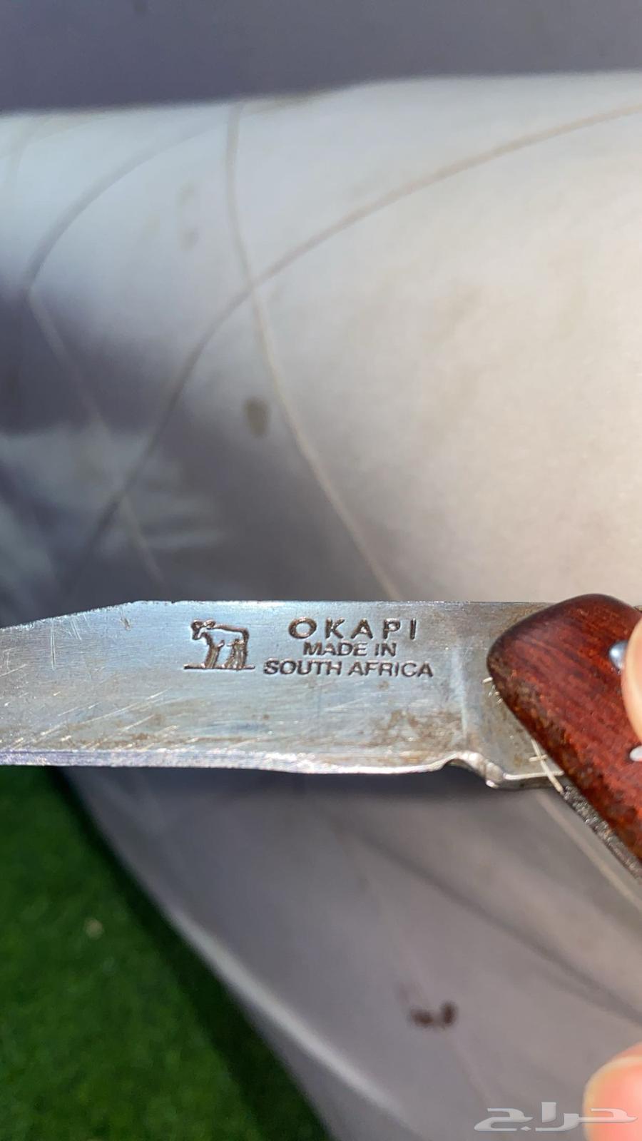 African-type or Cuban-style Raddadi knife with unknown origin, possibly African64463958793089111