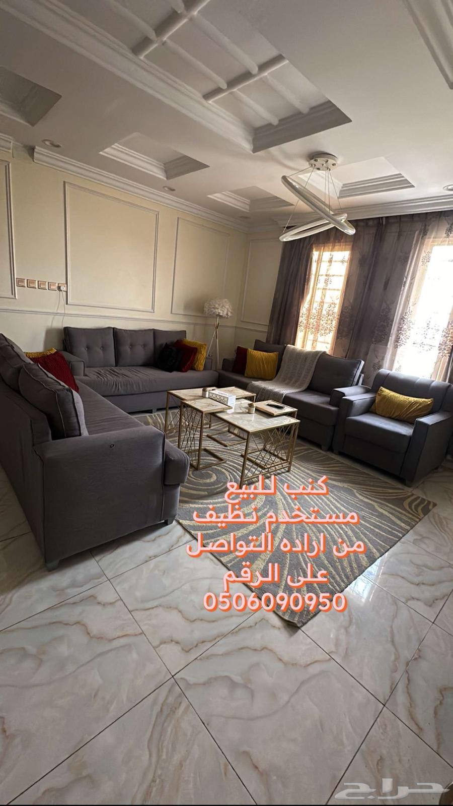 كنب للبيع سعر البيع 100064459928688898111