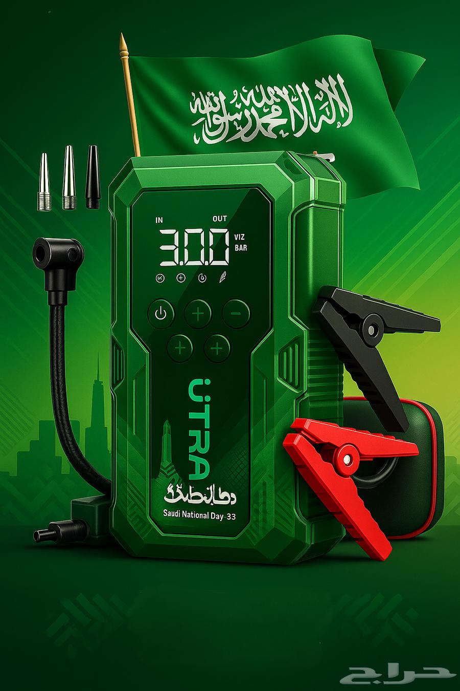 بور بنك شحن سياره64623789569282110