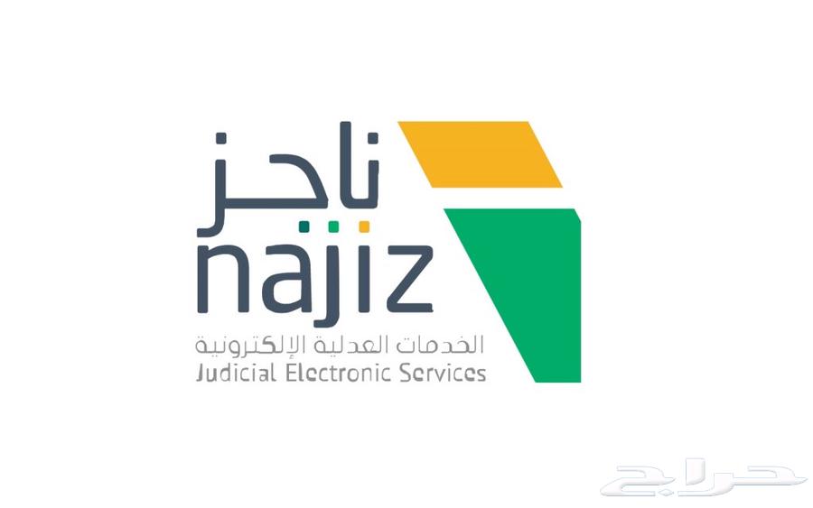 خدمات قانونية64145338045057110