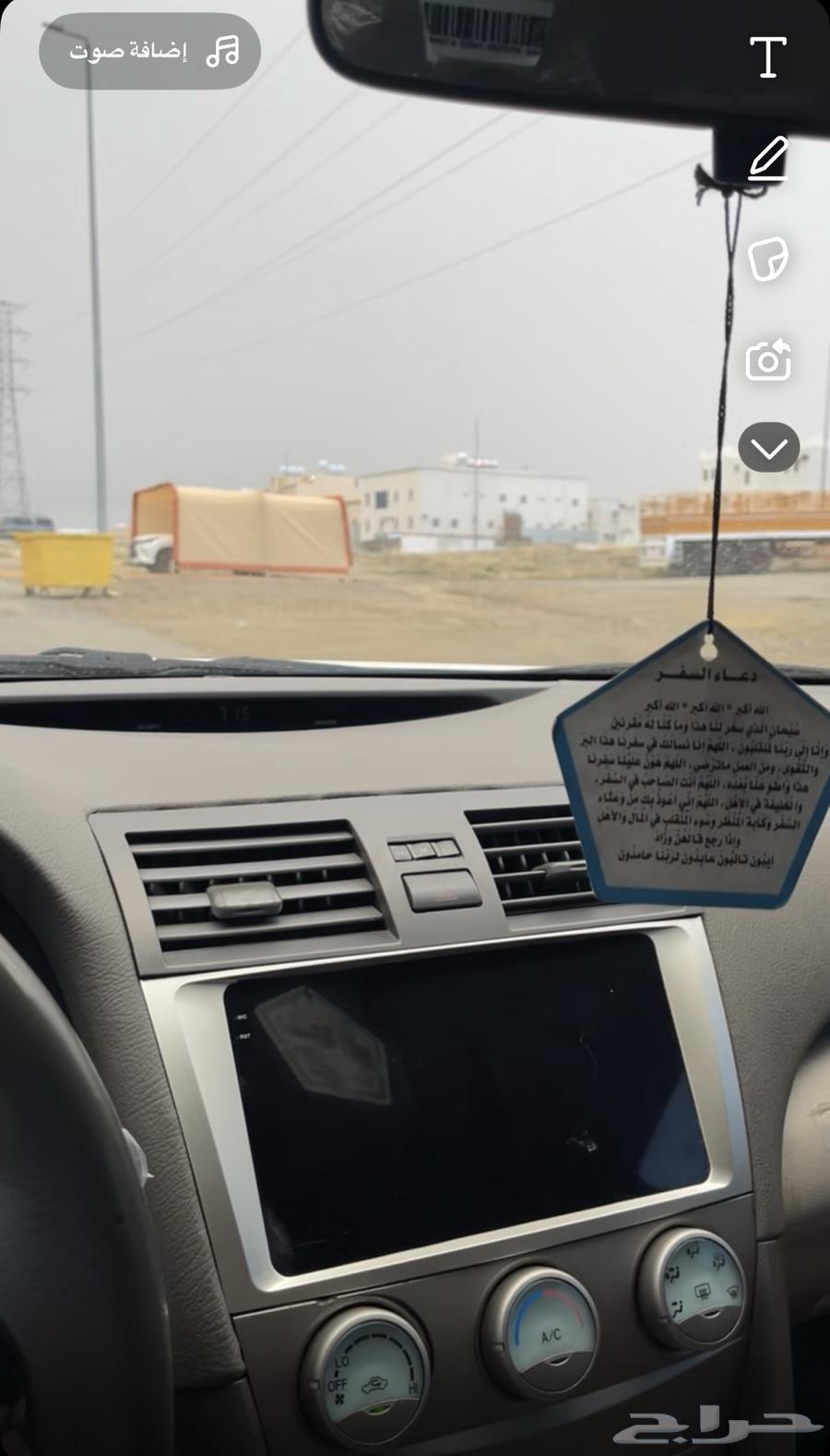 شاشة اندرويد للبيع64457975680771111