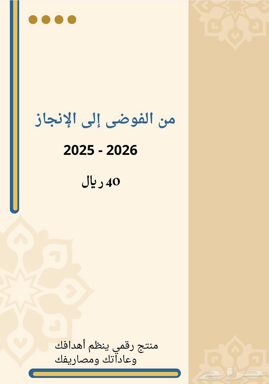 Digital Products64457541732867111