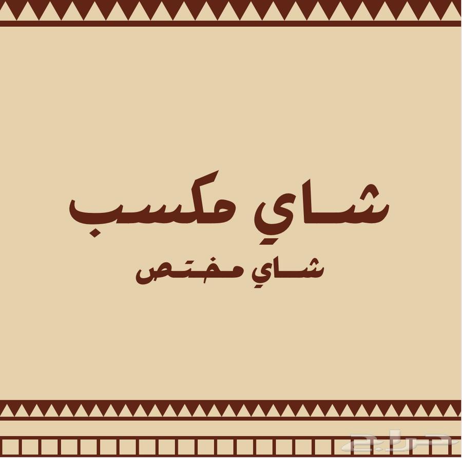 Designer designer64144979992067111