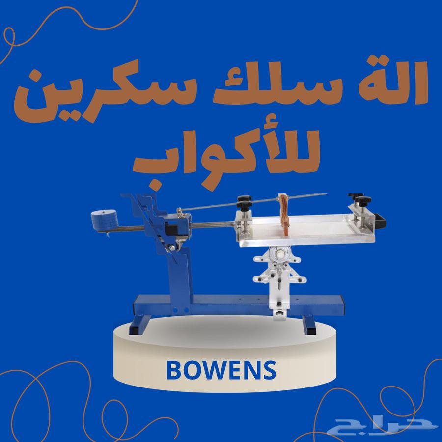 Cup Screen Printing Machine64463128851843110