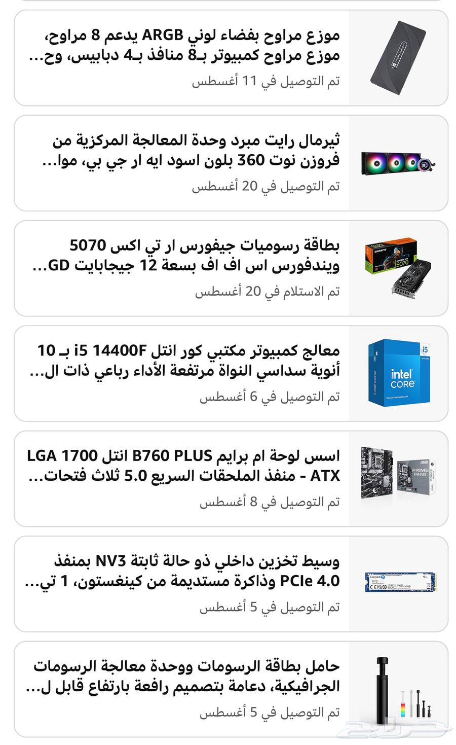 pc للبيع64451365452675112