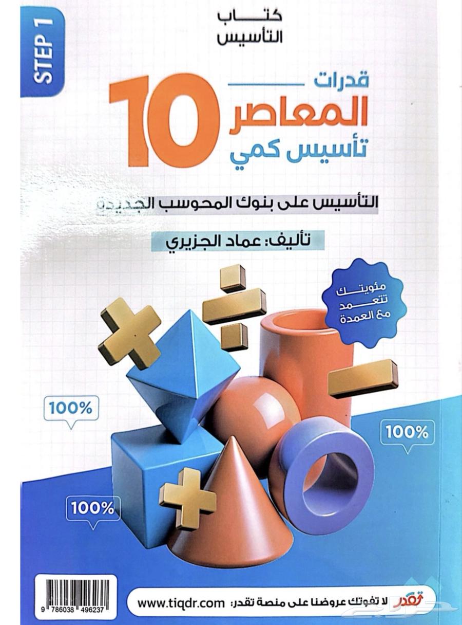 Modern 9 and 10 pdf64463020067075110