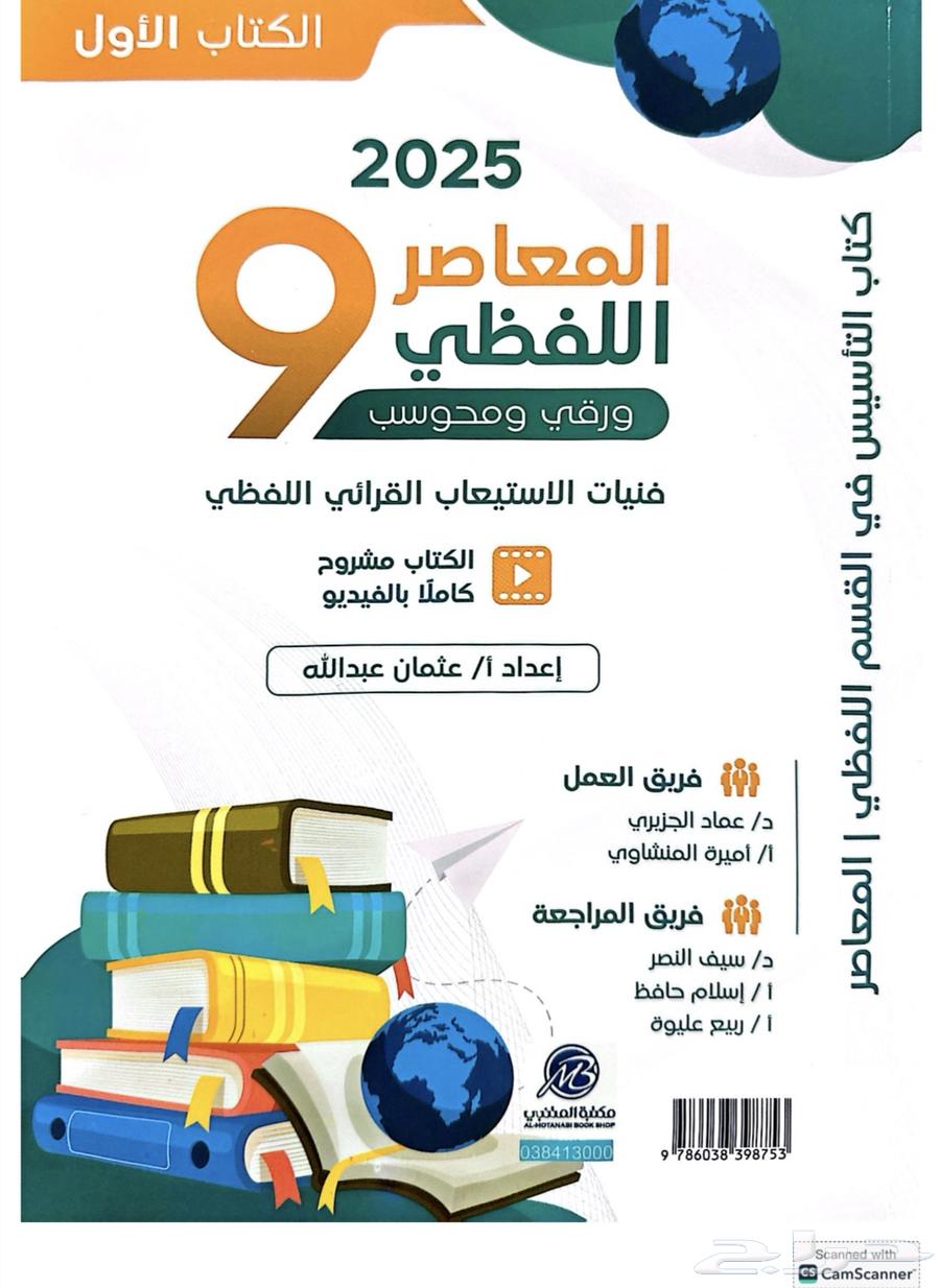 Modern 9 and 10 pdf64463020067075111