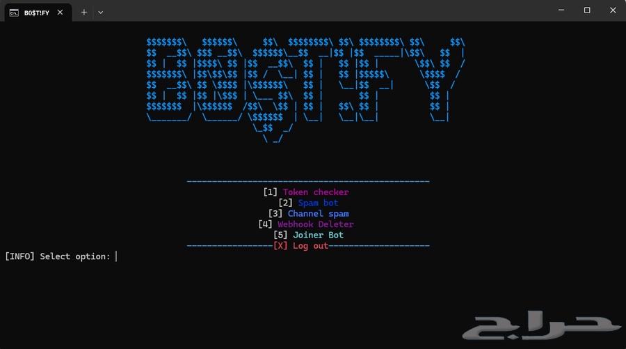 Discord Tokens Checker Tool64461371152515111