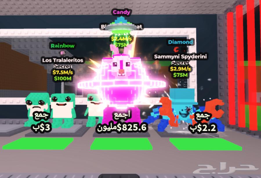 Three rare animals, all developed with hacks, for sale64457960546435110