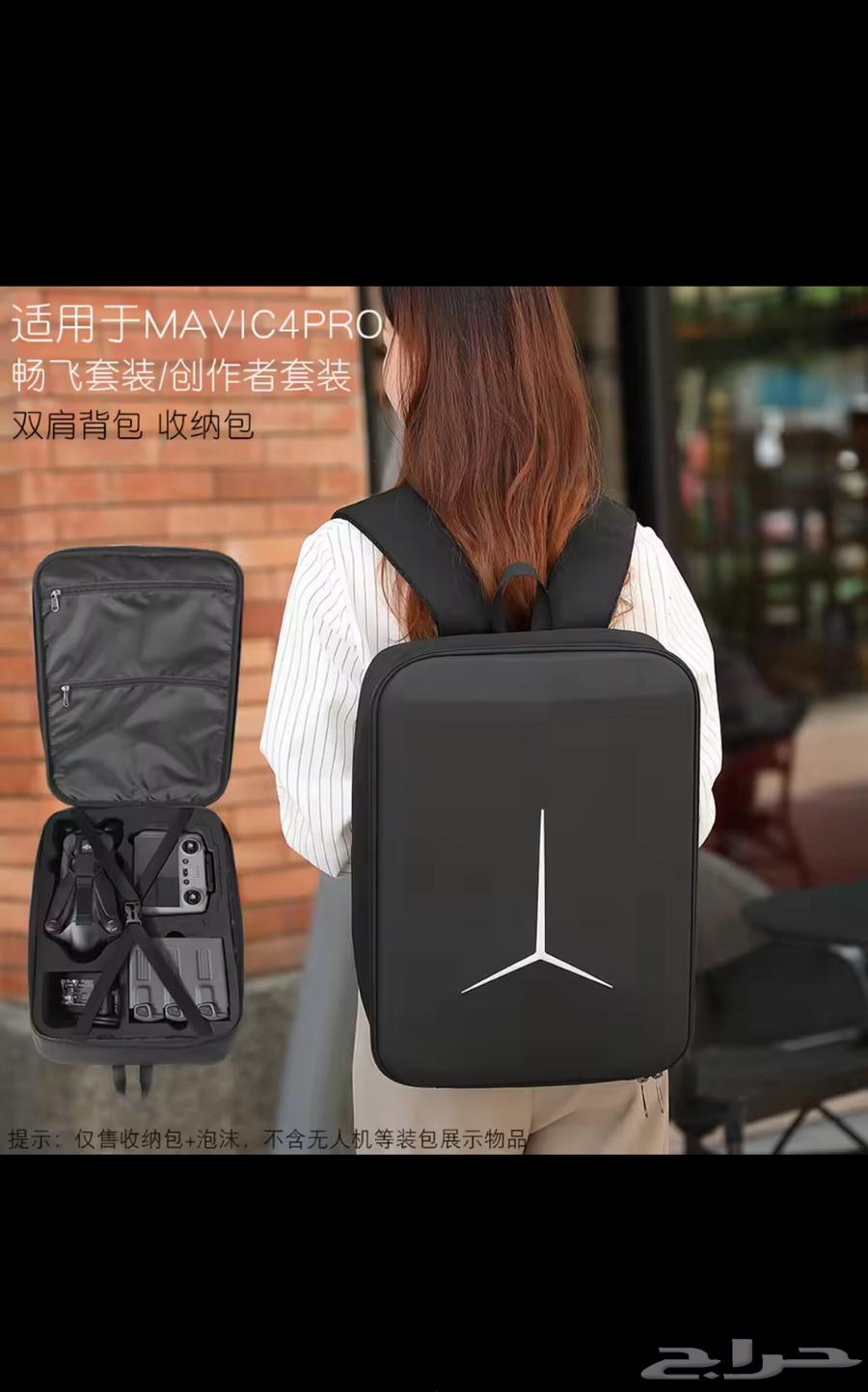 DJI Mavic 4 Inside the Box DJI Mavic 464459868241154112