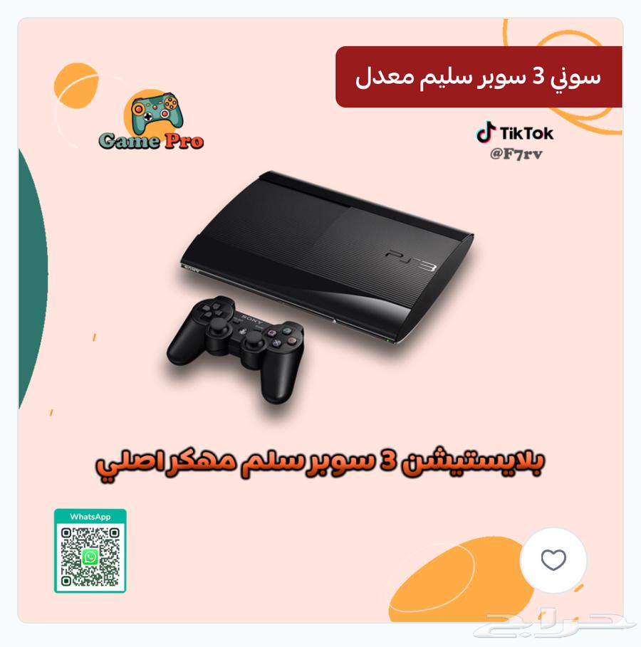 The strongest offer on a hacked PlayStation 364462130929665111