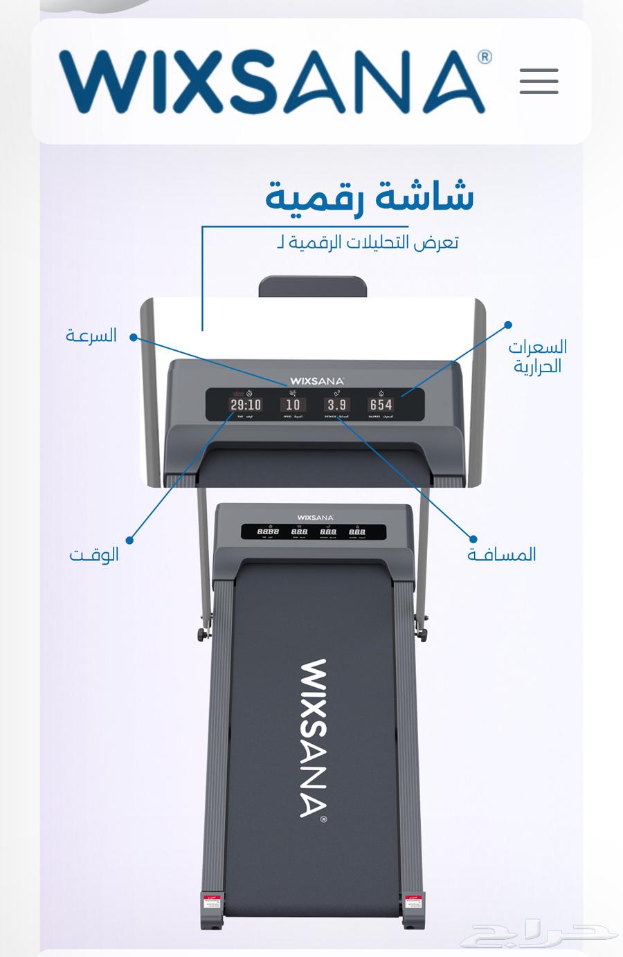 Treadmill64464224383491113