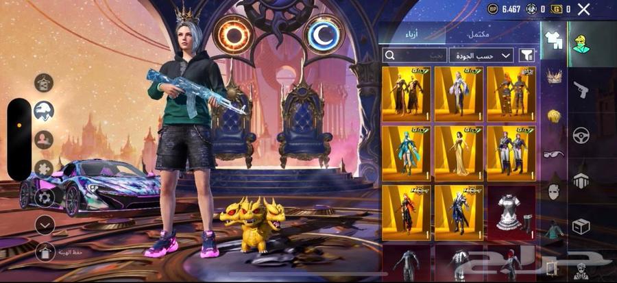 حساب ببجي64458525364995110