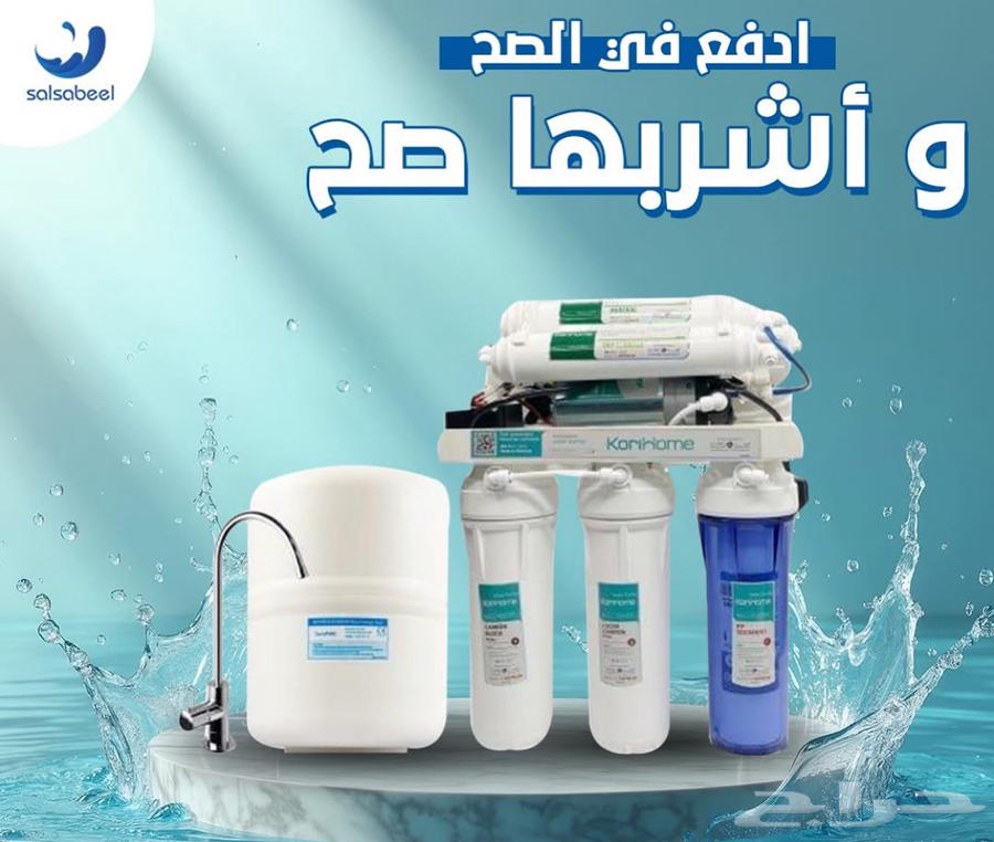 Advanced desalination and purification filters64461255013122114