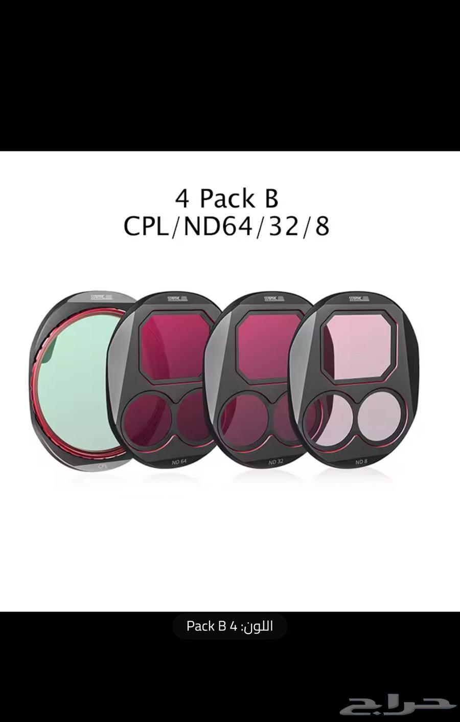 DJI Mavic 4 Inside the Box DJI Mavic 464459868241154111