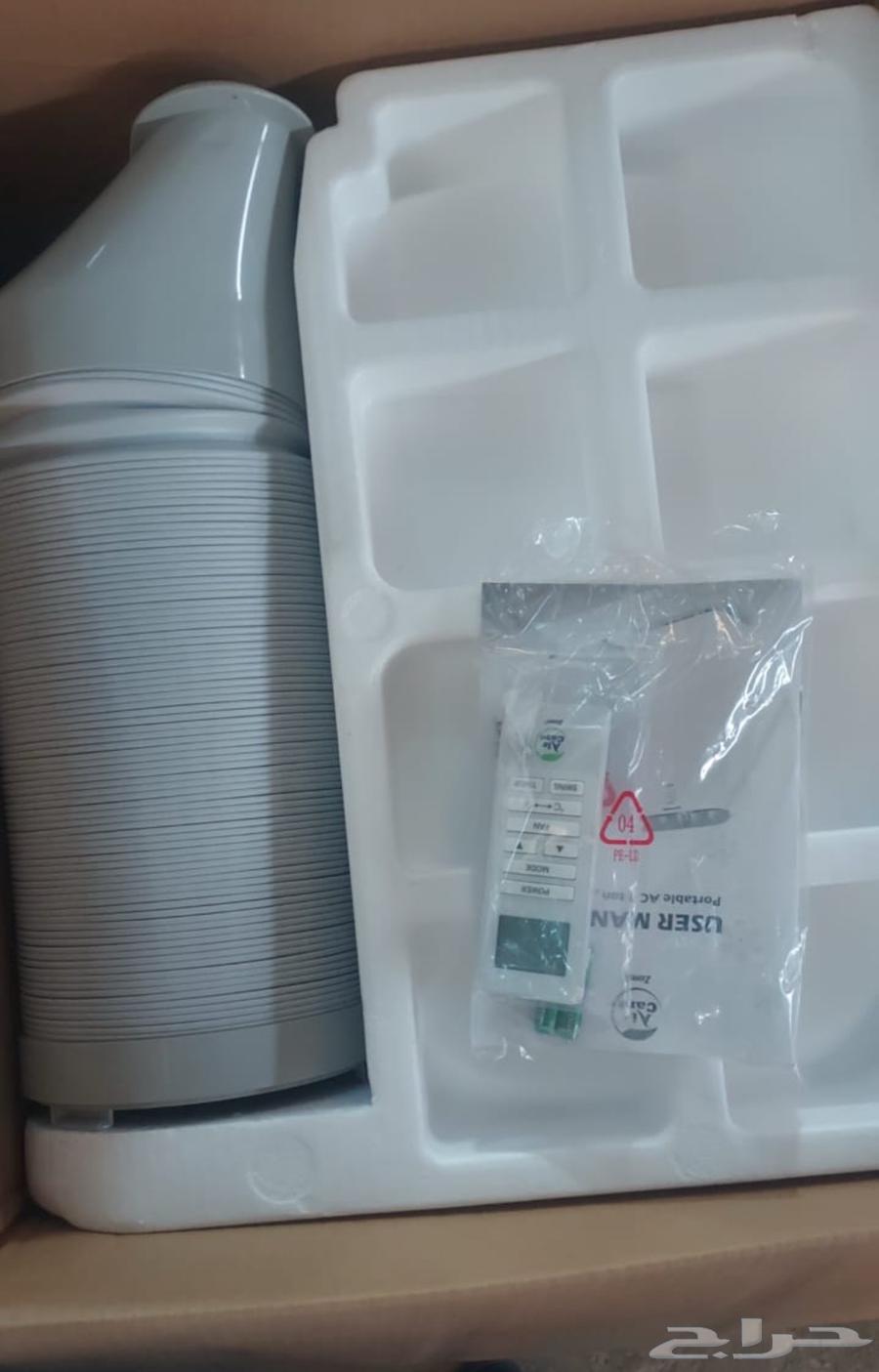 مكيفات فريون متنقل الزامل 14 الف وحده بالكرتون السعر مغري64457282669953114