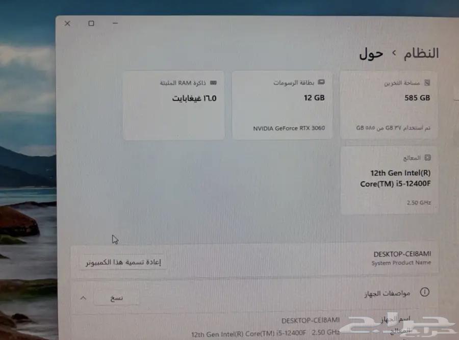 بي سي قيمنق64463019938563114