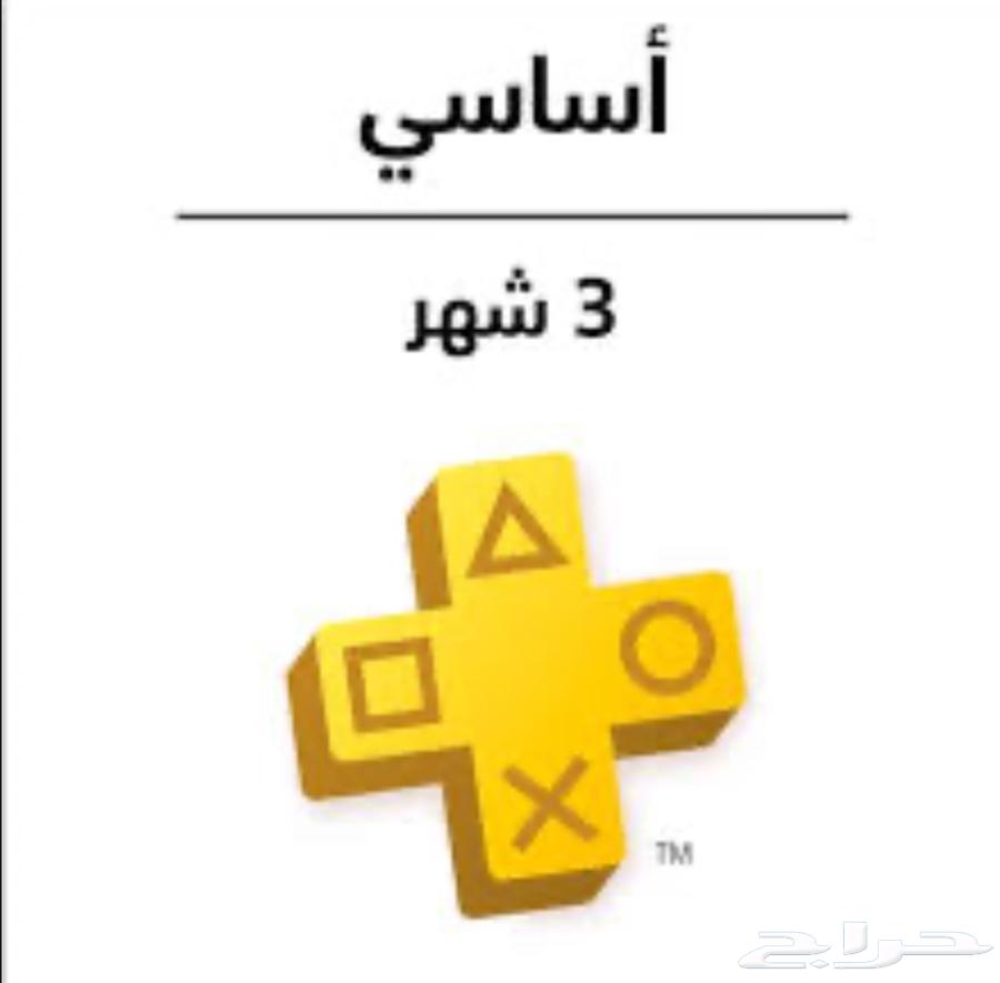 اشتراك بلس ثلاث اشهر سوني 5-464457657300995111