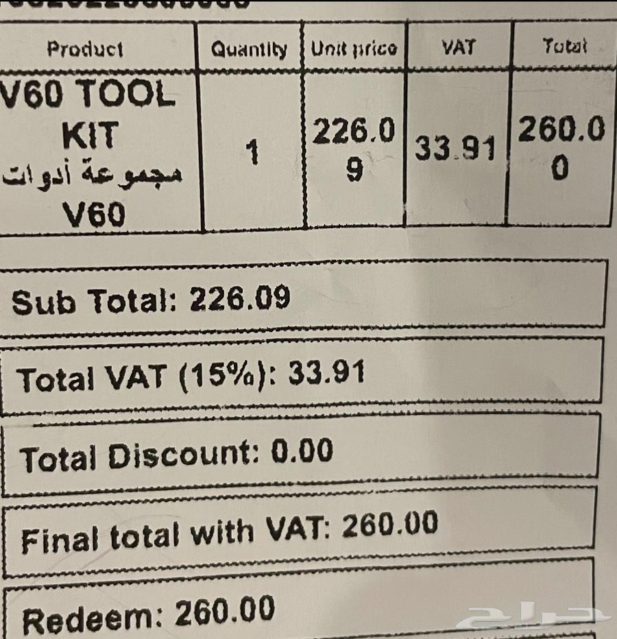 ادوات قهوة V60 من بارنز64463461551361113