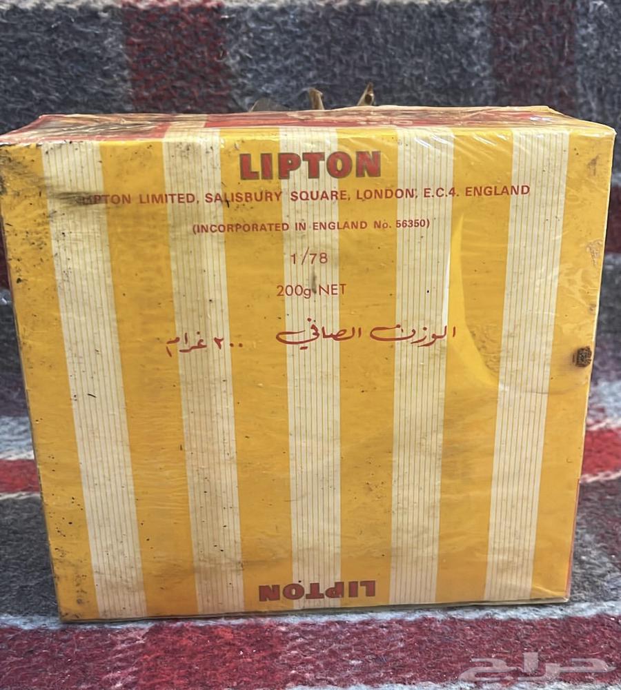 ليبتون64461416787074113