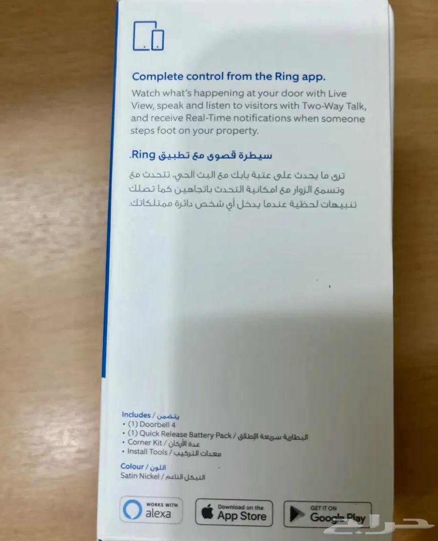 جرس باب ذكي بكاميرا وبلوتوث64462048975233113