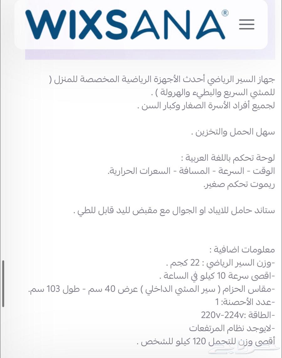 New treadmill, used only once64464308697219112