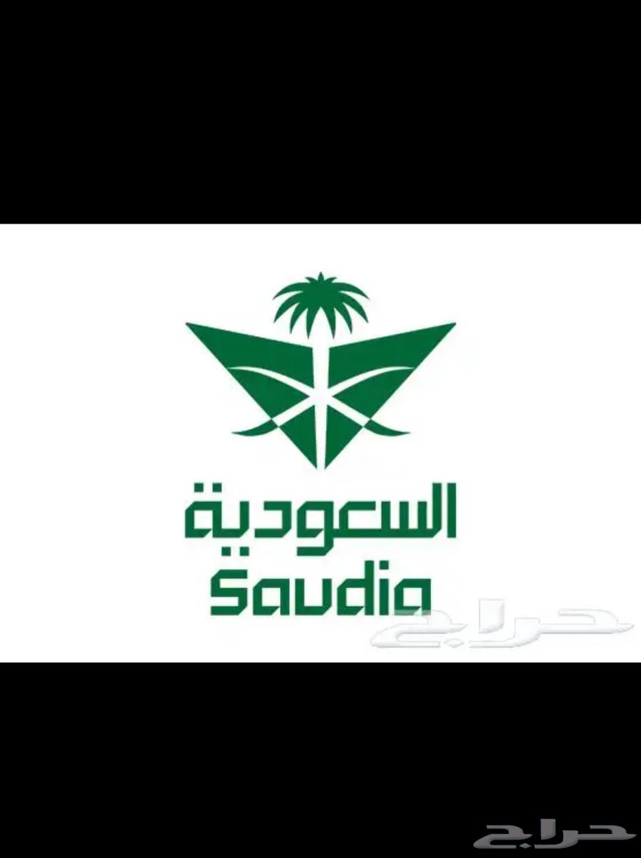 بيع تذكرتين طيران من نجران الئ جده تاريخ 14 سبتمبر وحده15064464210448642110