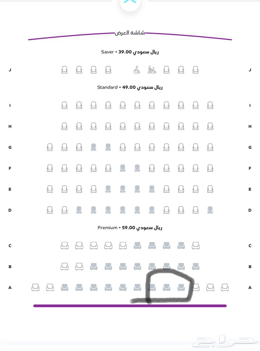 فيلم ديمون سلاير (قاتل الشياطين )64463224124161110