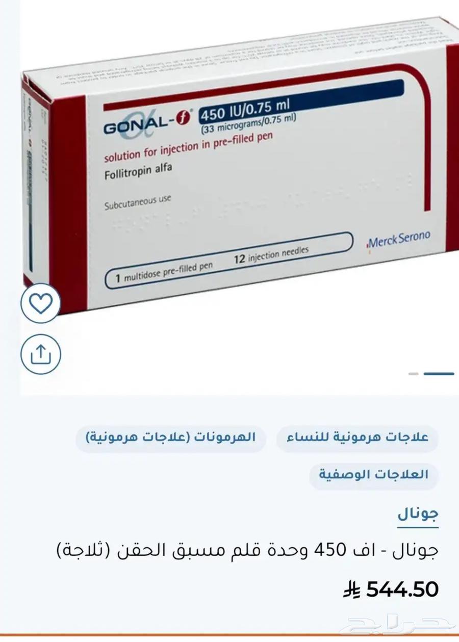 جونال اف GONAL F قونال اف64457943025667110