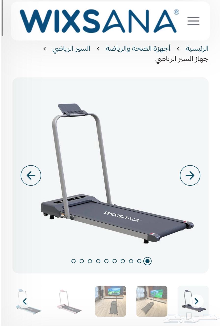New treadmill, used only once64464308697219111
