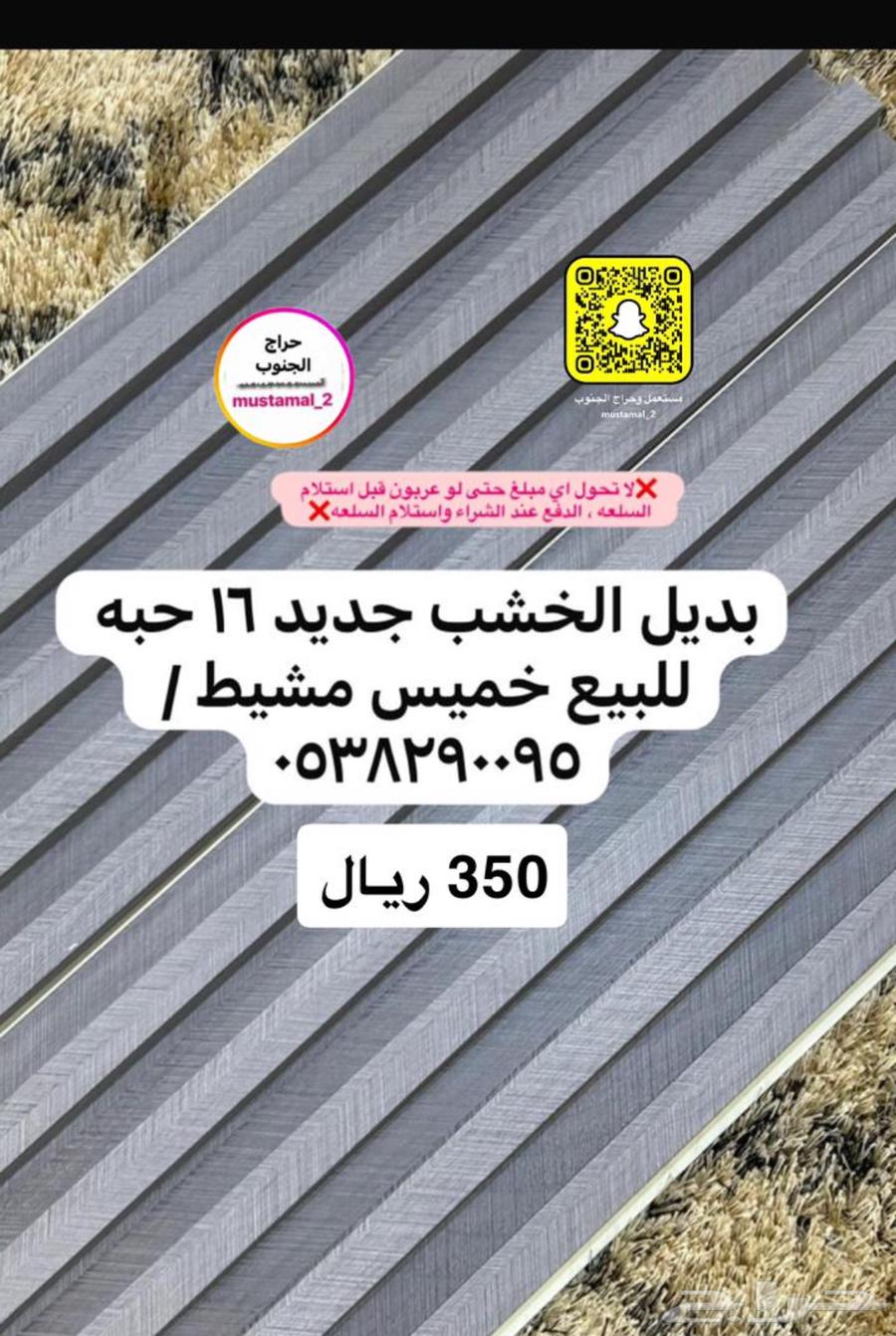 طالات خدمه جلاسه اطفال كنب64464280530050112