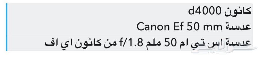 كاميرا كانون للبيع64462841859073110