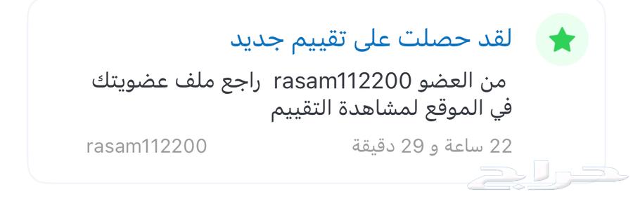 بيع رصيد سوا 14064458826215425112