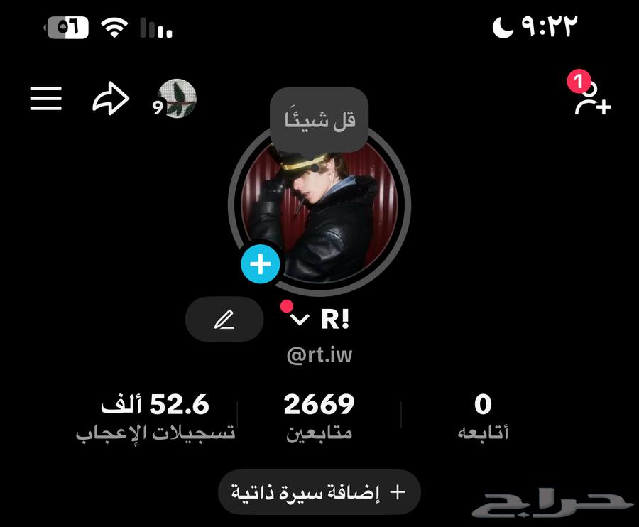 TikTok account for sale, almost quad username, everything reset64463833339393110