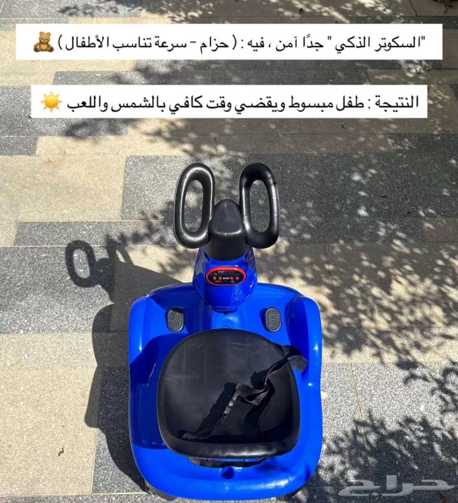 Children's scooter64460693822338112