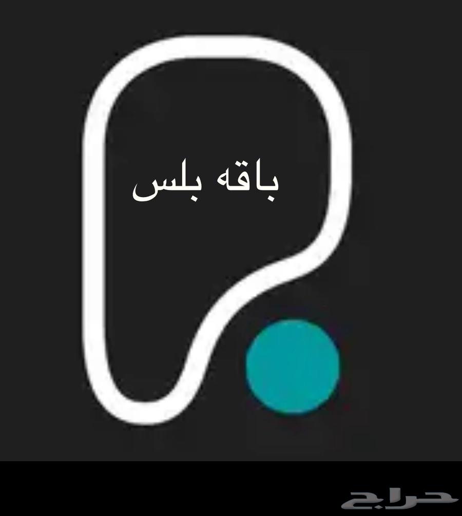 Pure Gym Plus Men's Subscription64461815379969110