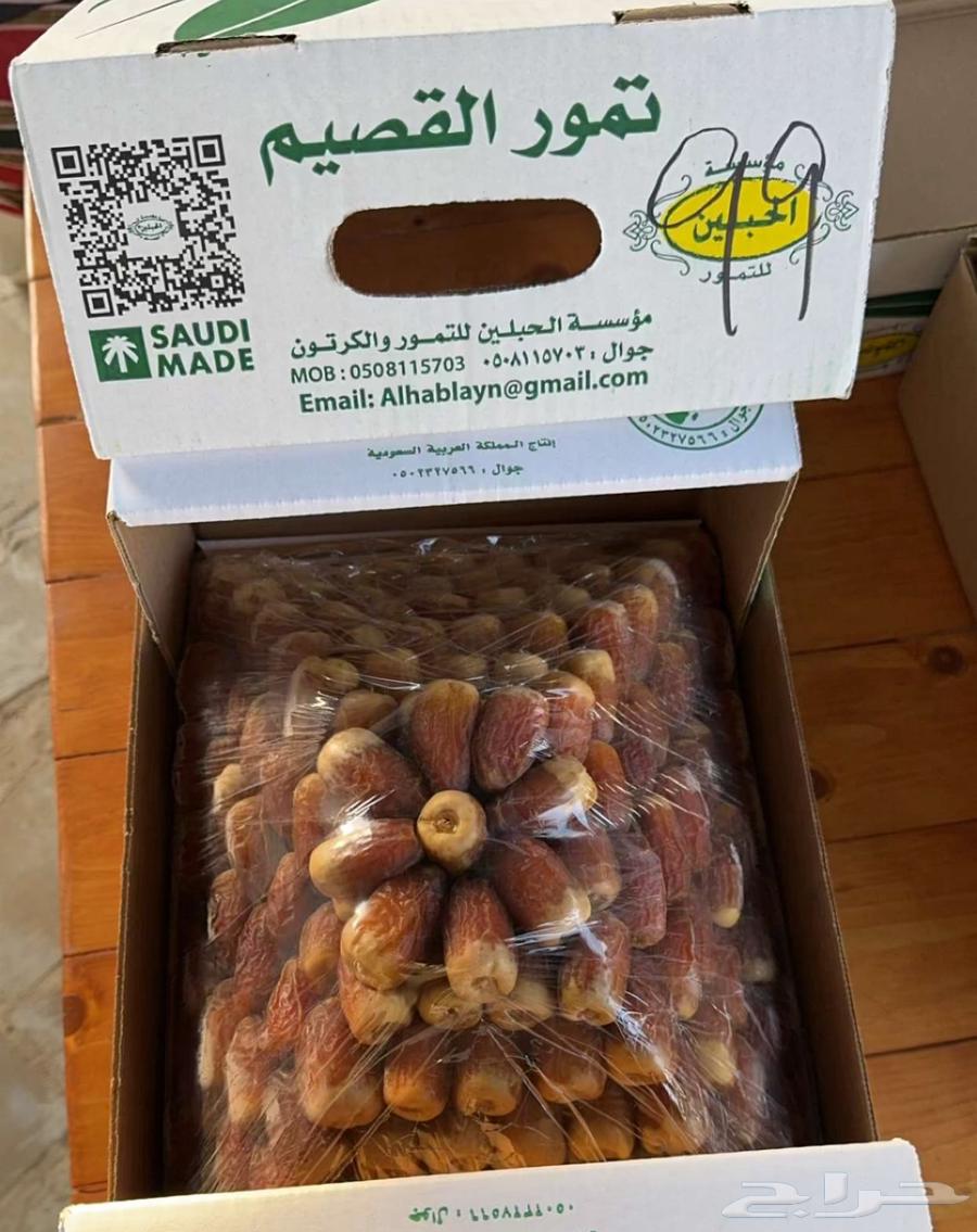 Royal Crown Dates64458644817795110