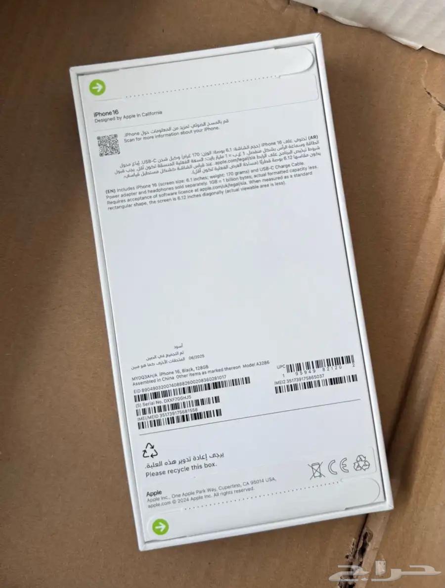 iPhone 16 Standard64463613974531111