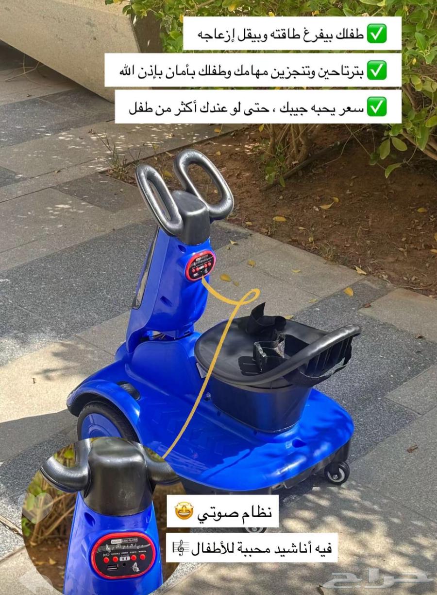 Children's scooter64460693822338111