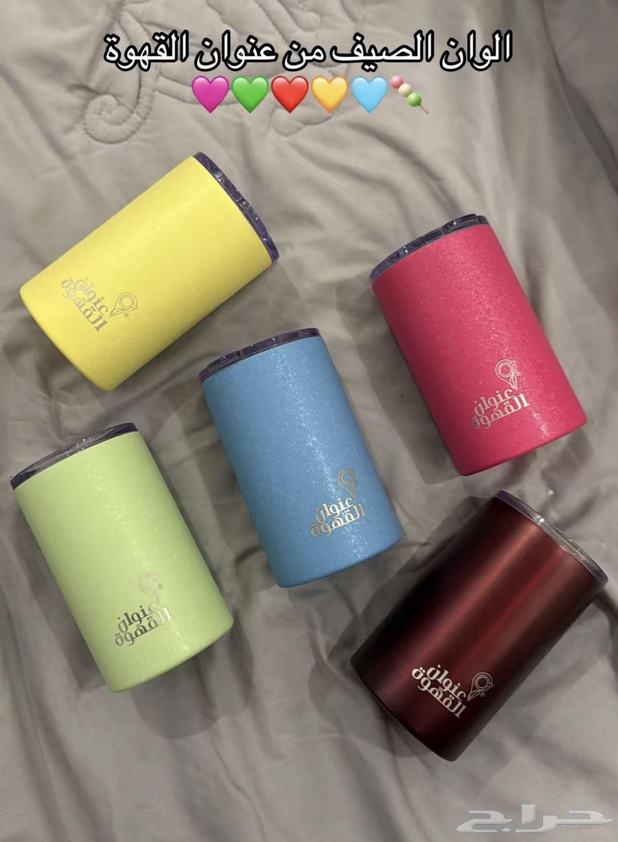 مق عنوان القهوة شرورة64459364644098111