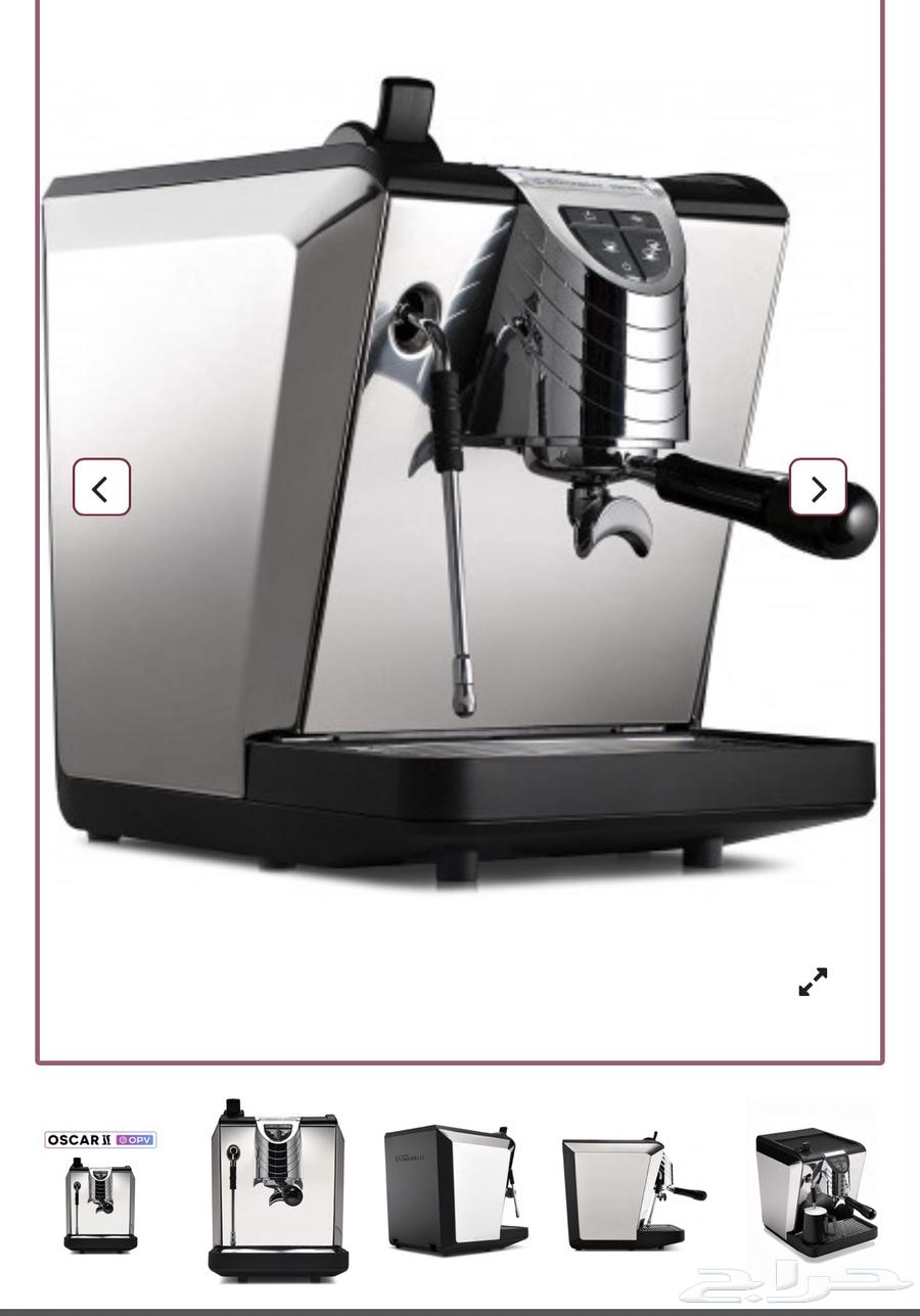 Coffee Machine64457975522178112