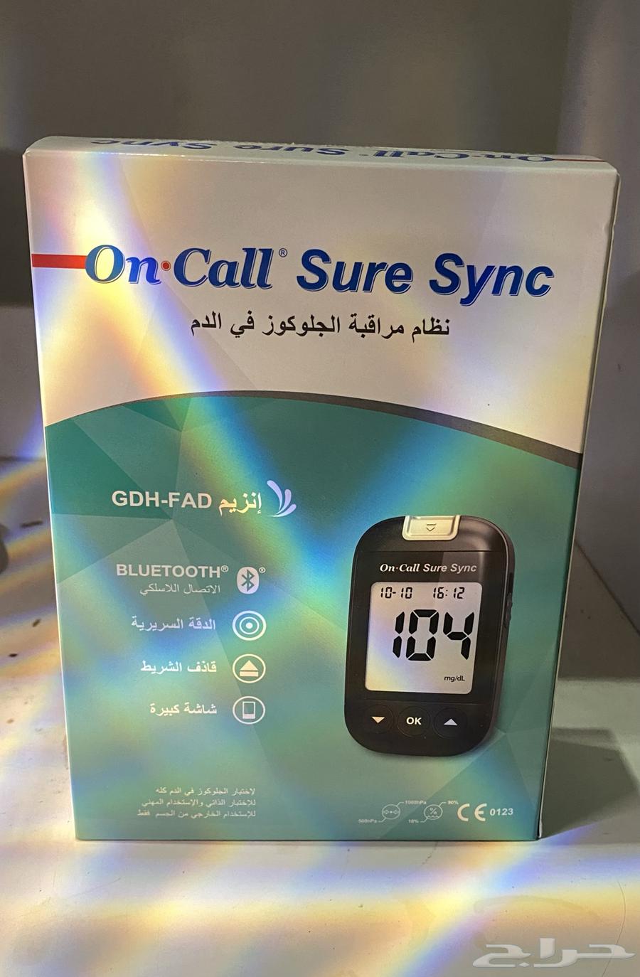 Blood glucose monitoring devices with lancets (pricker needles)64457459945473112